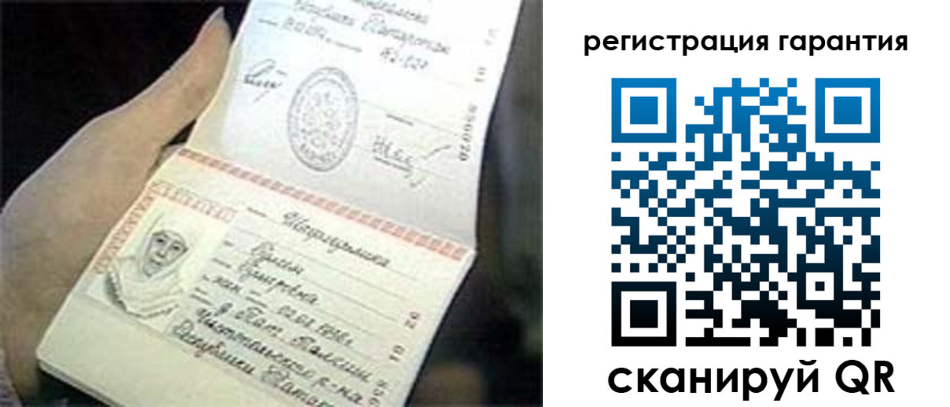 прописка регистрация в Камбарке