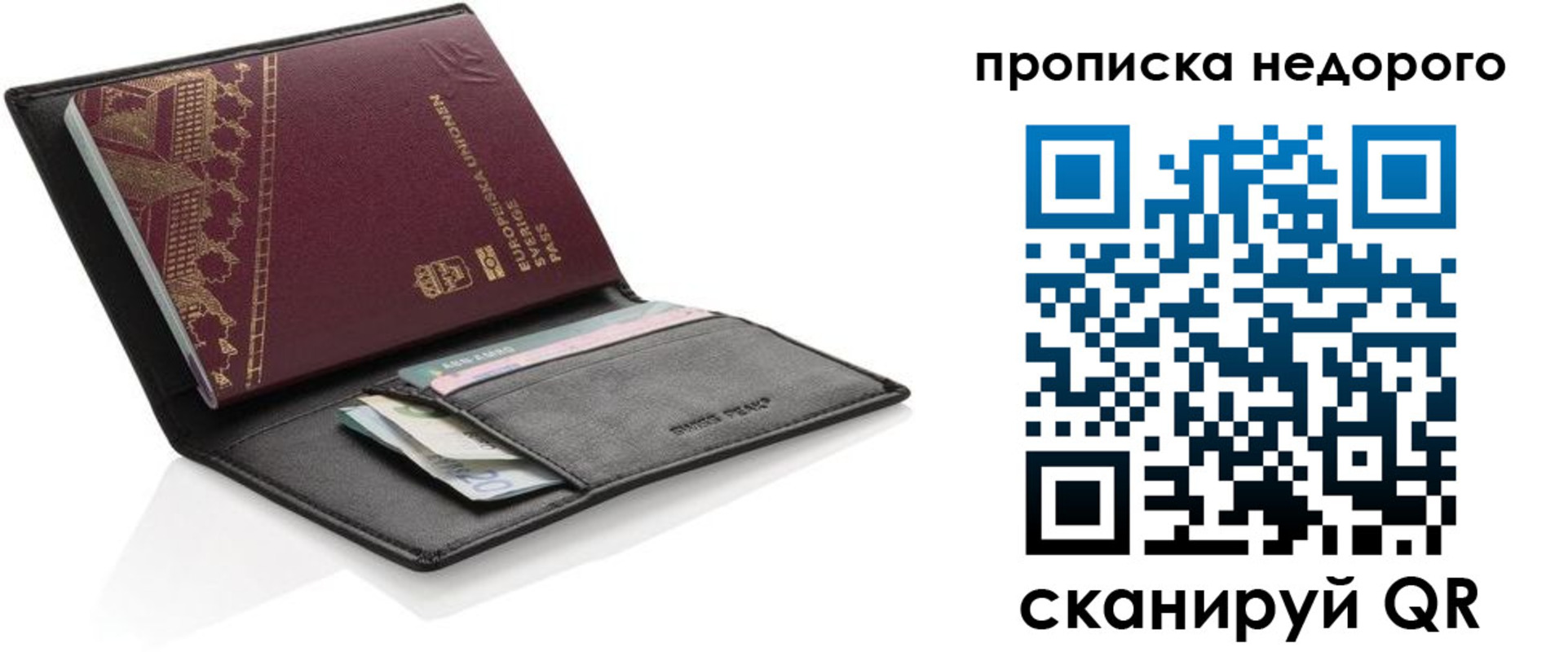 временная регистрация законно в Камбарке