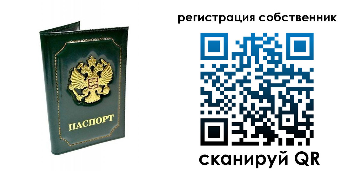 пропишу в квартире в Камбарке