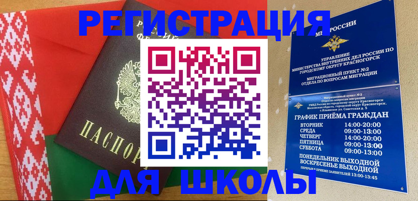прописка от собственника в Камбарке