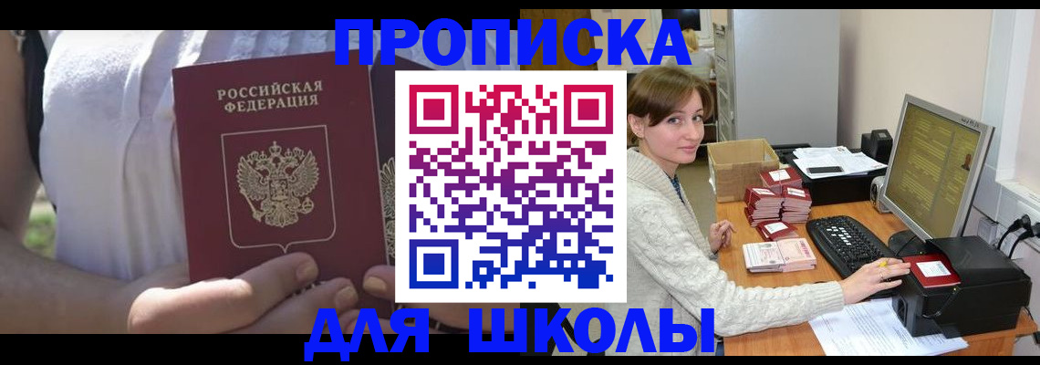 миграционный учет в Камбарке